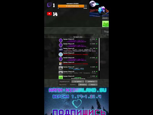 ИГРАЕМ В MINECRAFT !!!! #shorts