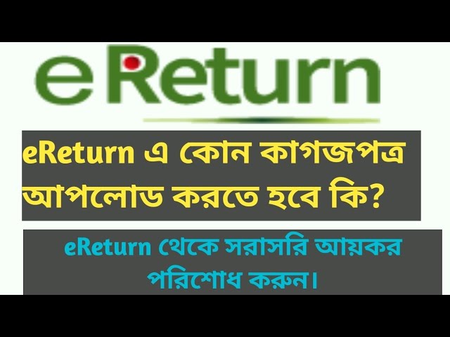 What documents need to be uploaded in eReturn? How to pay tax from eReturn 2025-2026?