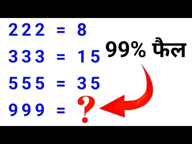 Maths  Quiz , IQ Test 😱😱🧡🧡