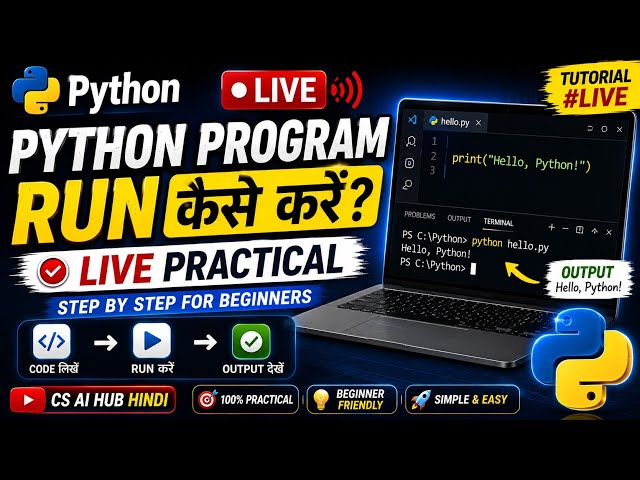 Python Program Run Kaise Kare? | Live Practical | Python Tutorial for Beginners in Hindi