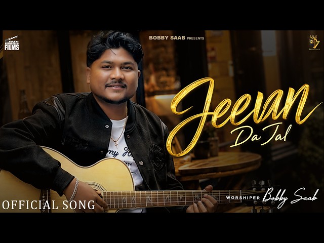 Jeevan da Jal (Official Song)| Bobby Saab | Aims Music| New Punjabi Christian Song 2026 | Masih song