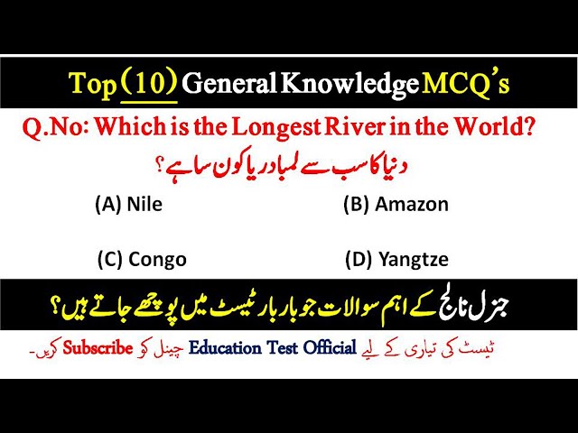 Top 10 General Knowledge MCQs for all competitive Exams