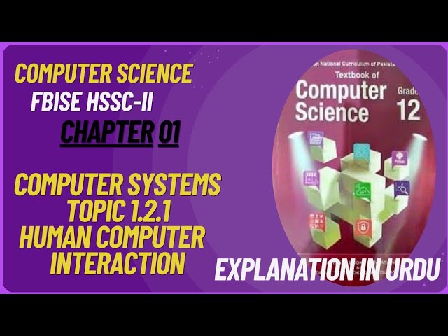 Topic 1.2.1: Human Computer Interaction (HCI) | Class 12 Computer Science | FBISE (Urdu)