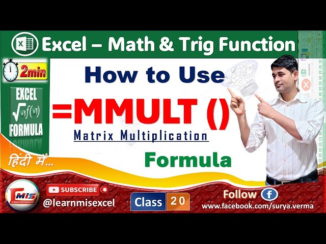 MMULT Function | MMULT Formula in Excel | Matrix Multiplication in excel in Math & Trig Formula