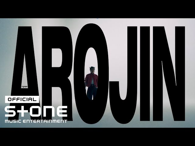RYAN - AROJIN (0123) MV
