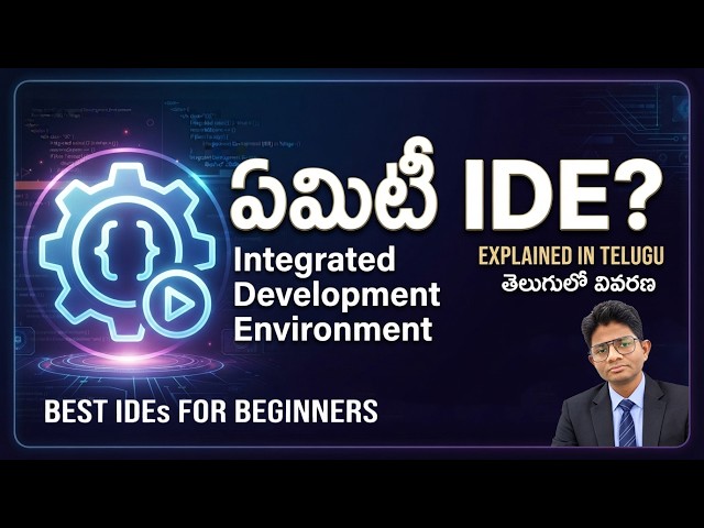 What is IDE? | Integrated Development Environment Explained in Telugu  @TechCode-Academy