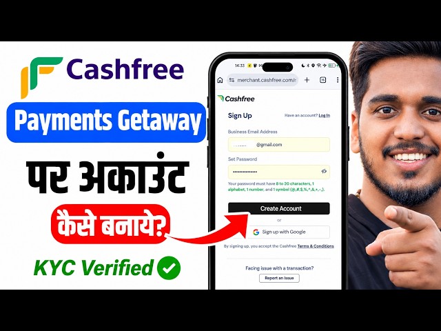 Cashfree Account Kaise Banaye✅ | Cashfree Payment Gateway | How To Activate Cashfree Payment Gateway