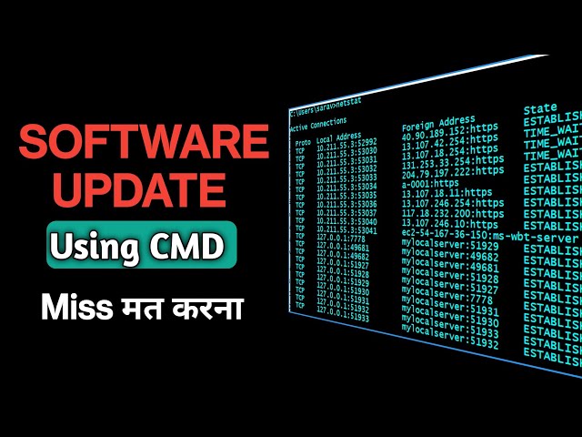 All Software Update One CMD Command | Software update kaise karen | cmd update all drivers
