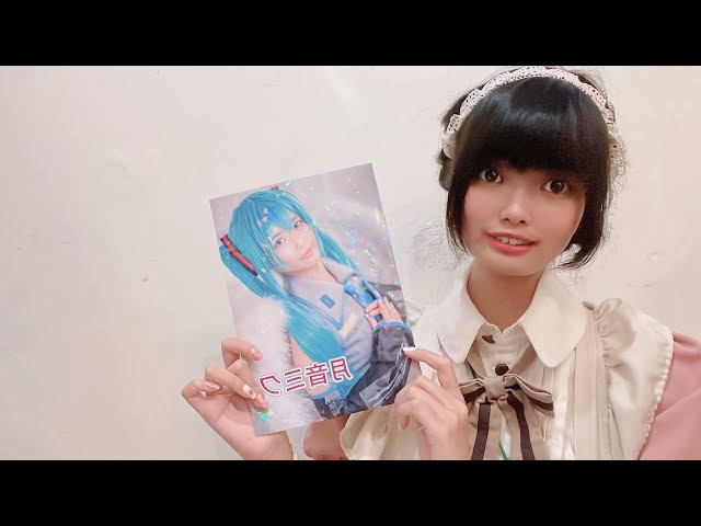 月音るい　自己紹介動画