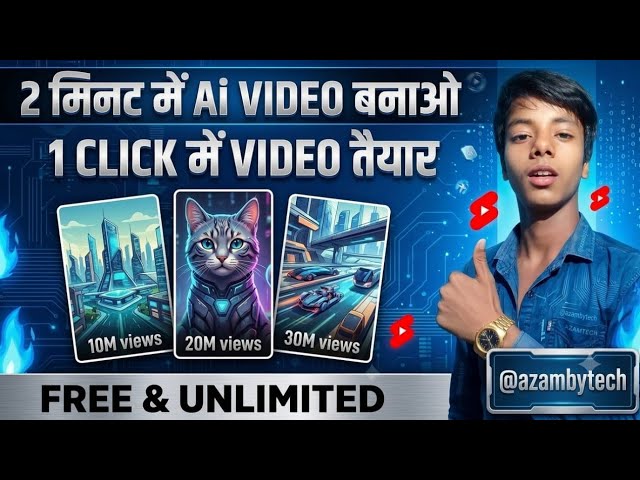 2 Minutes Me AI Video Kaise Banaye? 🚀 | 1 Click Me Video Taiyar! | azambytech
