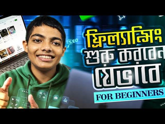 How to be a Freelancer. #viral #khalidfarhan #freelancing 