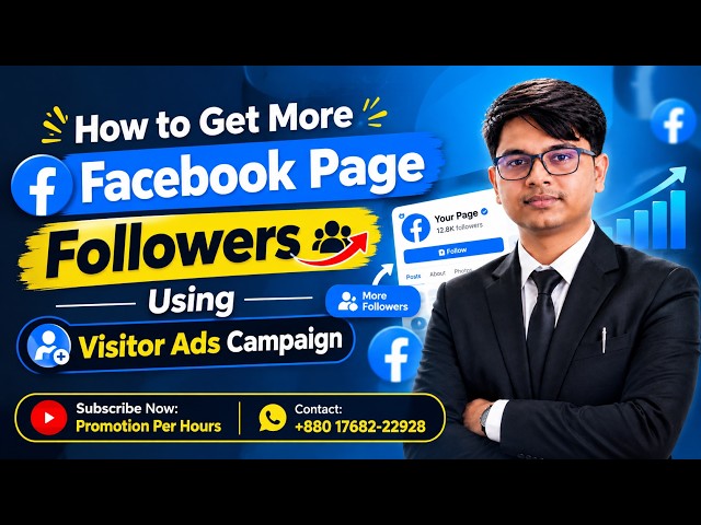 How to Get More Facebook Page Followers Using Visitor Ads Campaign | Facebook Ads Tutorial 2026