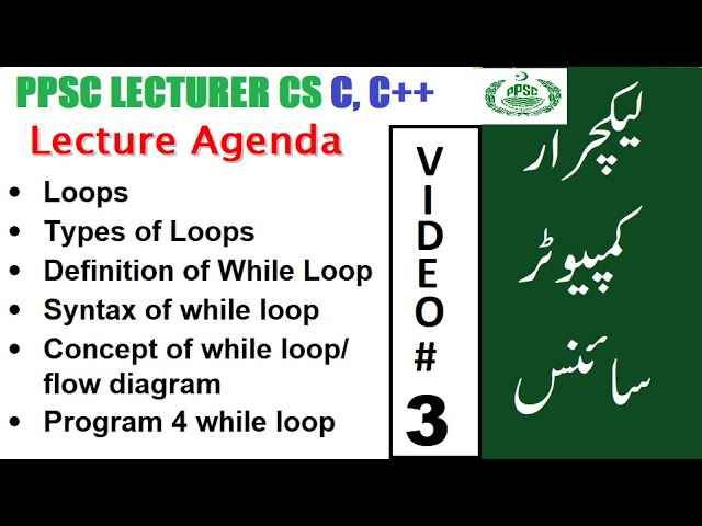 LOOP AND TYPES OF LOOPS || LECTURER COMPUTER SCIENCE|| Basharat saddique Official
