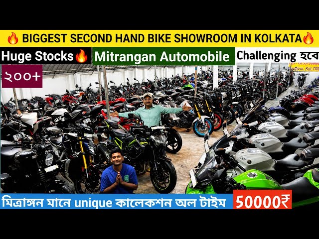 Cheapest Second Hand Bike showroom near Kolkata Z900 Hayabusa Duke390 GT Shortgun ADV R3  V4 VM V3