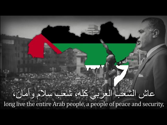 "El Geal El Saed" - Pan-Arabic Patriotic Anthem