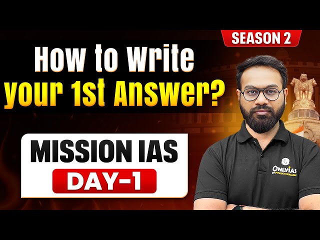 Step by Step Guide to Start UPSC Answer Writing 📝 | Mission IAS - Season 2 🎯