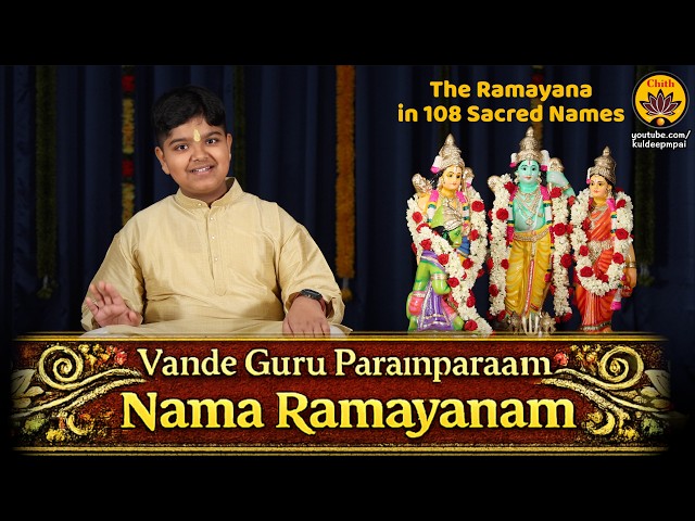 Nama Ramayanam | 108 Sacred Names of Rama | Vande Guru Paramparaam | Sathyanarayan | Rama Navami