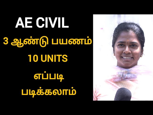 Ae civil success story 2026 - how to study assistant engineer civil 