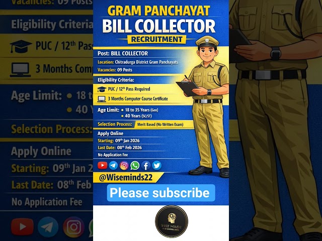 📢 Gram Panchayat Bill Collector Recruitment 2026 | PUC Pass Eligible #GramPanchayatJobs #shorts