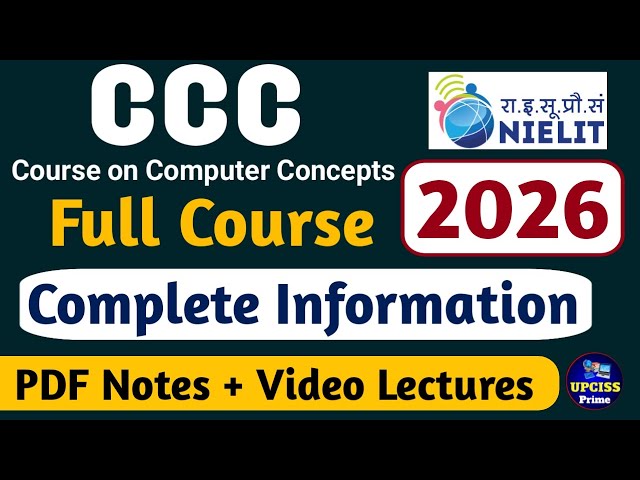 CCC Course Complete Guide | CCC Syllabus, Duration, Fees & Career | CCC Computer Course Full Details