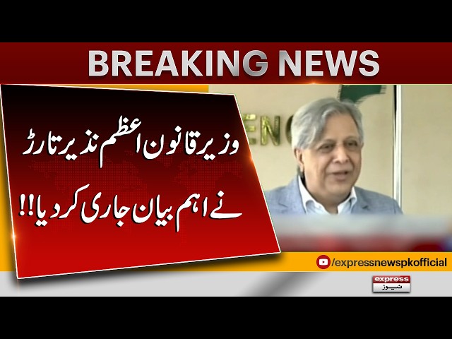 Law Minister Azam Nazeer Tarar Issues Major Statement | Express News