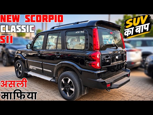 New Mahindra Scorpio Classic S11 Review || Scorpio Classic S11 2026 | Scorpio Base Model Price