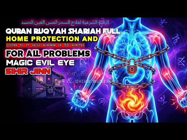 QURAN RUQYAH SHARIAH FULL HOME PROTECTION AND FOR ALL PROBLEMS (BLACK MAGIC EVIL EYE SIHIR AND JINN)