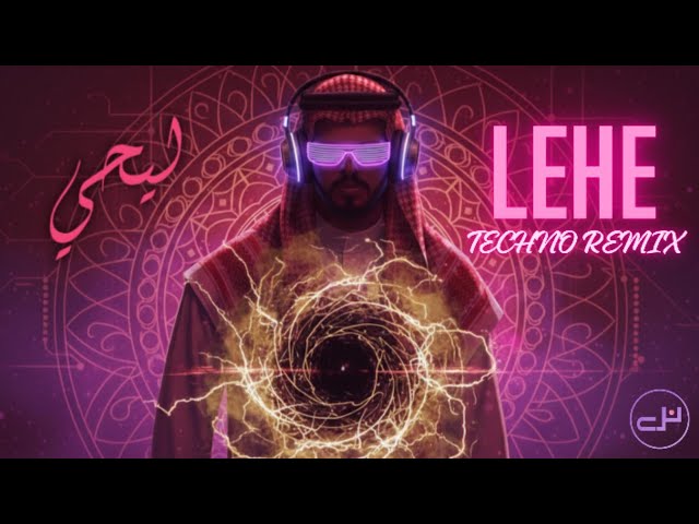 LEHE | ليحي (Arabic Techno Remix)