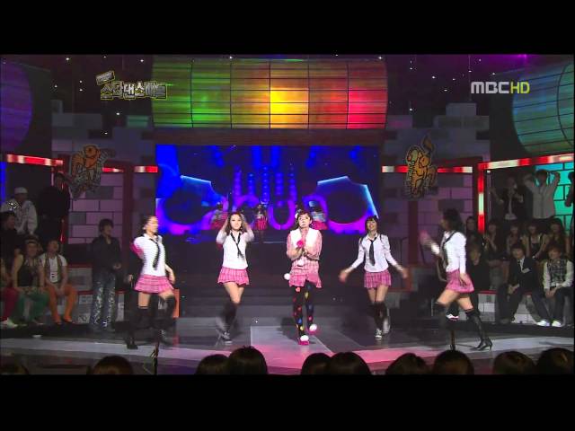 Pretty Girl (KARA // 카라 Song) Parody - MBC Star Dance Battle [Live 2009.01.25] HD