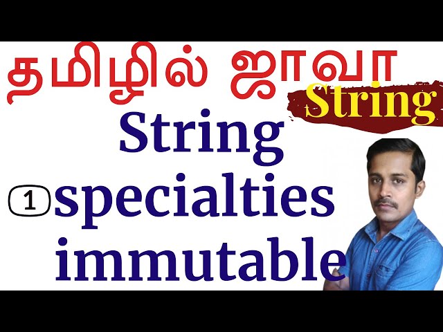 Java: String in Tamil-String specialties -String is immutable-தமிழில் ஜாவா-Payilagam-Muthuramalingam