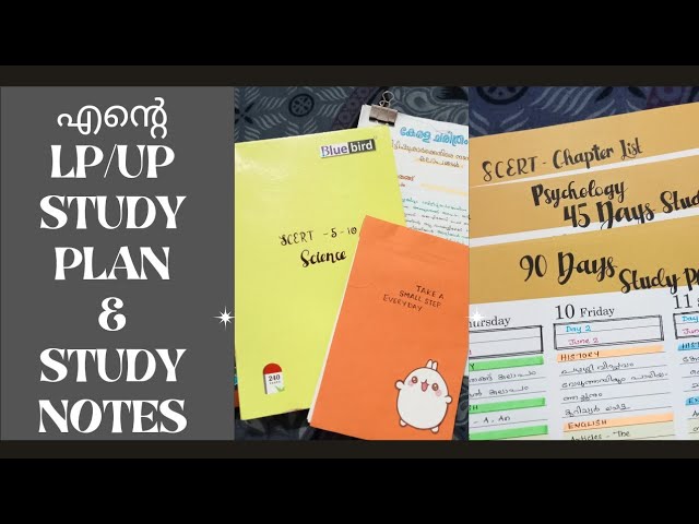 KERALA PSC LP UP EXAM PREPARATION - Study Plan & Study Notes #keralapsc #lpupteacher #psckerala