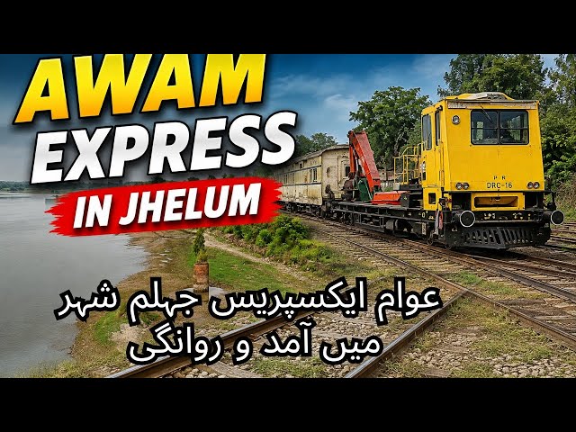 Train Arriving & Departing Jhelum | River Jhelum | Pakistan Railways | Anjum Jamil vlogs 