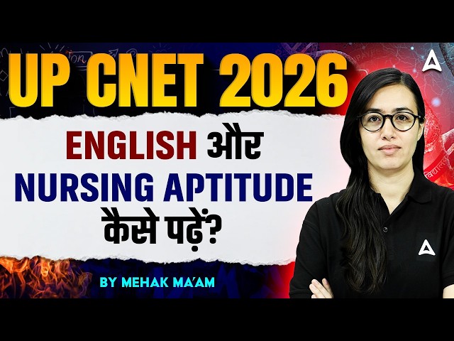 UP CNET 2026 | How to Study English & Nursing Aptitude? | UP CNET Exam Preparation 2026 #UPCNET