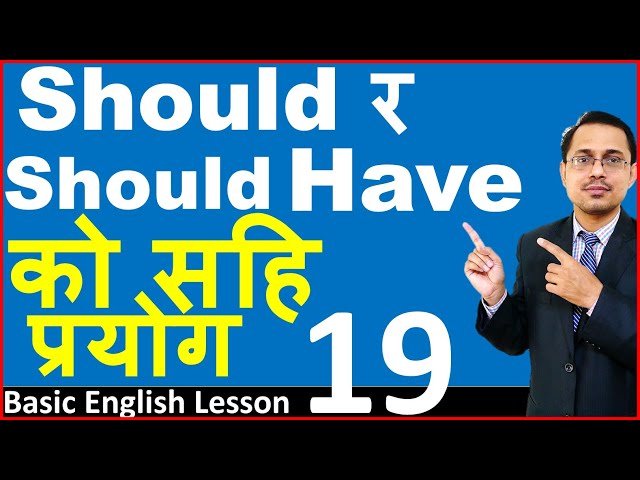 Basic English Lesson 19  Should And Should Have Use in   Nepali Learn English In Nepal