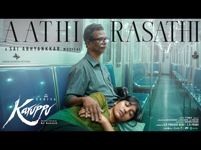 Aathi Raasathi - Video Song | Suriya's Karuppu | RJ Balaji | @SaiAbhyankkar| Dream Warrior Pictures