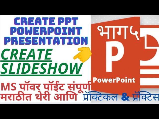 slideshow in ms PowerPoint @askindetail ms office automation in marathi