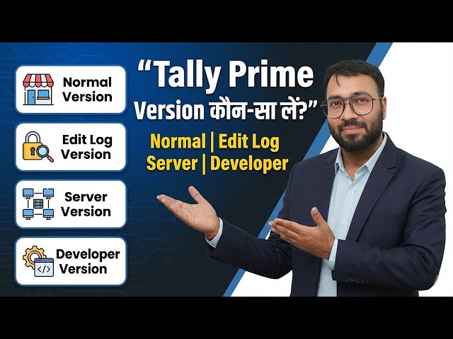 Tally Prime कौन-सा Version लें? Normal vs Edit Log vs Server vs Developer | Full Guide