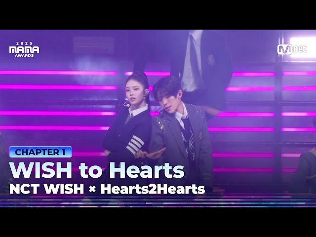 [#2025MAMA] NCT WISH X Hearts2Hearts - WISH to Hearts | Mnet 251128 방송