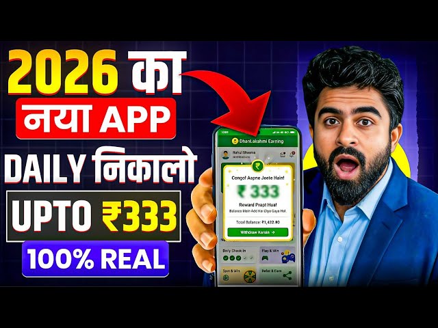 New Earning App Today | App for Earning Money 2026 | NEW UPI MONEY EARNING APP |