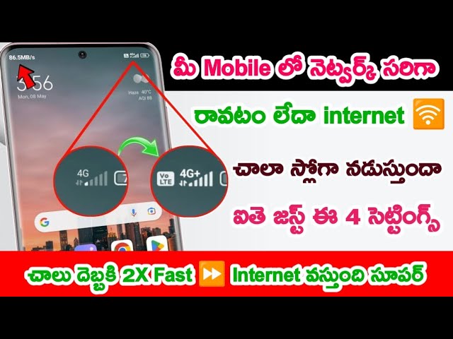 Smartphone Hidden Setting to Solve Your Mobile Network Problem|Increase Internet Speed for All Sim
