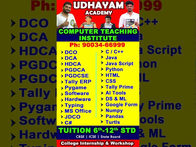 UDHAYAM ACADEMY #java #c #motivation #tuition #10thtuition #12thtuition #ai #ds #udhayamacademy #htm