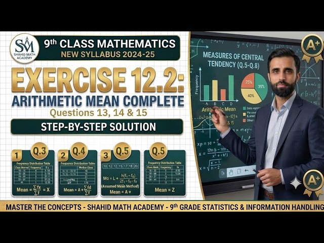 Class 9 Math Exercise 12.2 | Arithmetic Mean Complete Questions 13, 14, 15 | Shahid Math Academy