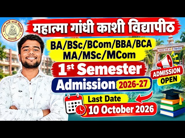 MGKVP Admission 2026-27 🔥 BA/BSc/BCom/BBA/BCA/MA/MSc/MCom 1st Semester | Last Date October 10, 2026