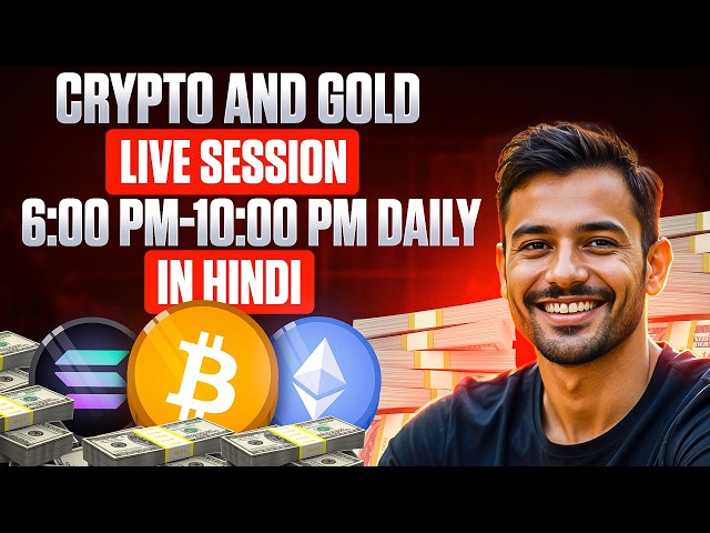 GOLD Trading LIVE: BTC Live Trading Bitcoin Analysis | 24 SEP #crypto #btc