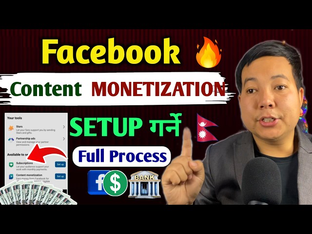 Facebook content monetization setup in nepal 💵🤑l How to setup facebook content monetization in nepal
