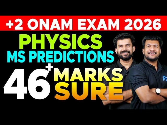 PLUS TWO PHYSICS SURE-SHOT PREDICTED QUESTIONS