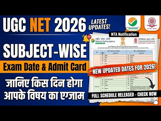 UGC NET 2026 Subject-wise Exam Date | UGC NET Exam Date June 2026 | UGC NET Admit Card 2026 Update