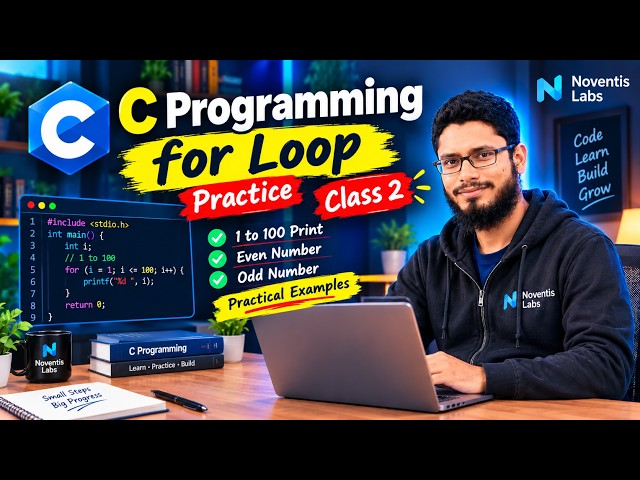 Class 2 | সহজ উপায়ে For Loop শিখুন | ১ থেকে ১০০ লুপ: C Programming প্র্যাকটিস সেশন #forloop