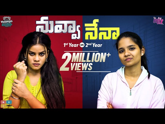 Nuvva Nena || Ep 25 || Warangal Vandhana || The Mix By Wirally || Tamada Media