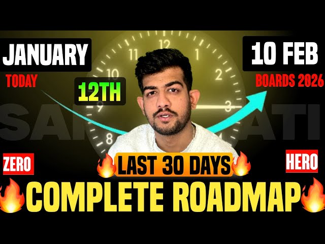 Class 12th Last 30 Days Strategy for Board Exams 2026🔥12th HSC BOARDS Score 95%+ Easily 🔥MUST WATCH
